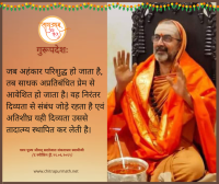 परम पूज्य श्रीमत् सद्योजात शंकराश्रम स्वामीजी